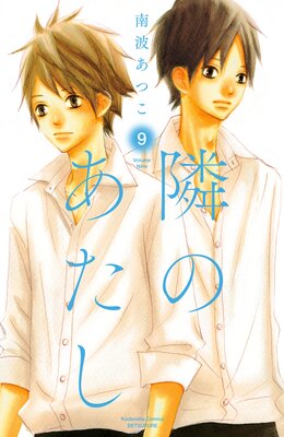 �٤Τ����� �Żҿ����� 9��