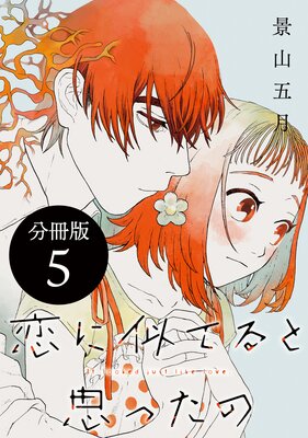 ���˻��Ƥ�Ȼפä��� ʬ���� 5��