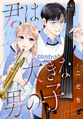 �����礭���ˤλ�