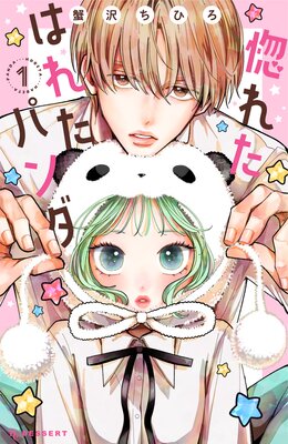 ���줿�Ϥ줿�ѥ��