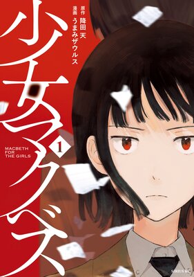 �����ޥ��٥�