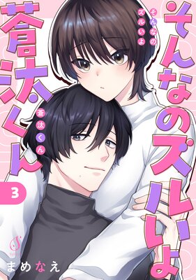 ����ʤΥ��뤤���������� ñ����3