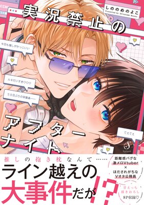 �¶��ػߤΥ��ե����ʥ���