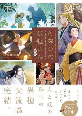 �Ȥʤ���Ų������� �ʲ��ˡ��Ż���ŵ��Renta��������ŵ�դ���