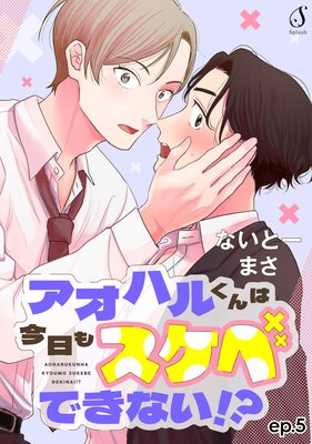 �����ϥ뤯��Ϻ����⥹���٤Ǥ��ʤ����� ñ����5