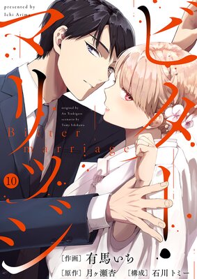 �ӥ������ޥ�å�