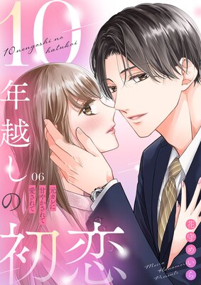 10ǯ�ۤ��ν�����������˴Ť䤫����ư������6