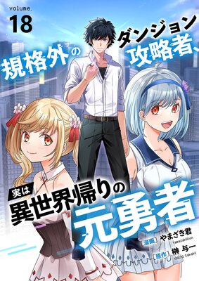 ���ʳ��Υ��󥸥��ά�ԡ��¤ϰ���������θ�ͦ��18