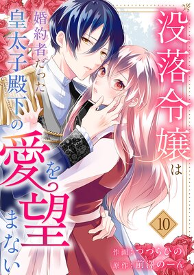 �������ϡ�����Ԥ��ä��������²��ΰ���˾�ޤʤ�10