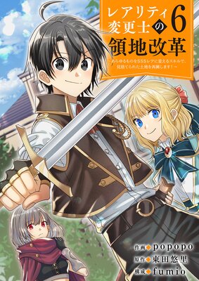 �ڥ쥢��ƥ��ѹ��Ρۤ����ϲ��� ���������Τ�SSS�쥢���Ѥ��륹����ǡ����ΤƤ�줿���Ϥ�ƶ����ޤ�����6