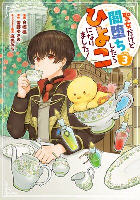 ���������ɰ��Ĥ�������Ҥ褳�ˤʤ�ޤ�������COMIC