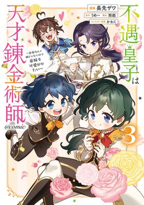 �Զ��ĻҤ�ŷ��ϣ��ѻա�����ʤ��������ʤ��Τ������İ����ꤿ������COMIC