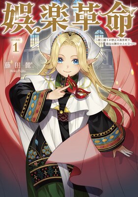 ��ڳ�̿���Τ��٤꤬�ػߤΰ������ǡ����������ξ��Ω�ġ���COMIC��ɽ��