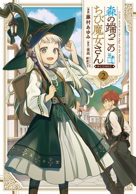 ����ü�ä��Τ�����������COMIC