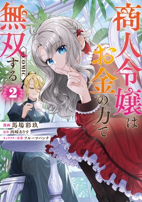 �������Ϥ�����Ϥ�̵�Ф����COMIC��ɽ��