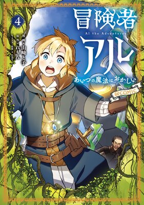 �����ԥ��� �����Ĥ���ˡ�Ϥ���������COMIC��ɽ��