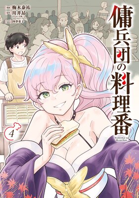 ��ʼ�Ĥ������� ��4��