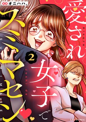 ��������Ҥǥ��ߥޥ��� 2