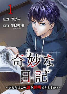 ��̯�����������ʤ��Ϥ����������Ǥ��ޤ����������Ż�ñ�����ǡ�