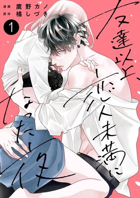 ͧã�ʾ塢����̤���ˤʤä�����Ż�ñ�����ǡ�