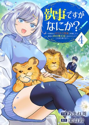 �����Ǥ����ʤˤ������������Υѥ�ϥ�Ľ�����路���顢�ٹ�θ����������˽���줿�ΤǤ��οȤ������ޤ������Ż�ñ�����ǡ�4