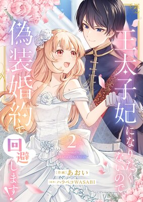 �������ޤˤʤꤿ���ʤ��Τǡ���������ǲ��򤷤ޤ������Ż�ñ�����ǡ���ŵ���ޤ��Ĥ���