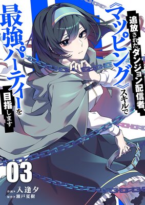 �������줿���󥸥���ۿ��ԡ��ԥޥåԥ󥰡ե�����ǺǶ��ѡ��ƥ������ܻؤ��ޤ����Ż�ñ�����ǡ�3