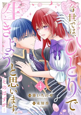 �����Ǥϡ��ҤȤ�������褦�Ȼפ��ޤ������ΤϤ����ġ��Ż�ñ�����ǡ���ŵ�ޤ��դ���4��ɽ��