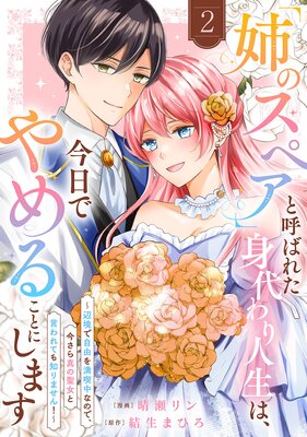 �ֻФΥ��ڥ��פȸƤФ줿����������ϡ������Ǥ��뤳�Ȥˤ��ޤ����ն��Ǽ�ͳ��������ʤΤǡ������鿿�������ȸ����Ƥ��Τ�ޤ��󡪡����Ż�ñ�����ǡ���ŵ���ޤ��դ���2��ɽ��