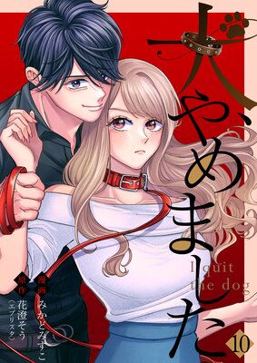 �������ޤ�����10��