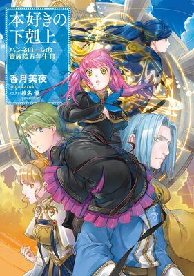 �ܹ����β���� �ϥ�ͥ�����ε�²����ǯ��