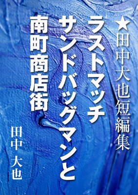 �饹�ȥޥå� ����ɥХå��ޥ����Į��Ź��