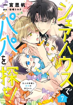 �������ϥ����ǥѥѤ�õ���� ���޿ͤ���ͥ���лҤ��֤�������ñ���ǡ� 7��