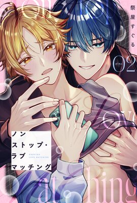 �Υ󥹥ȥåס���֥ޥå��� play.2