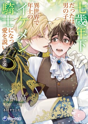 ����ǯ�����ä��Ϥ����ˤλҤ���������ǯ��Υ�����󵳻Τˤʤäư����⤤�Ƥ����ɽ��