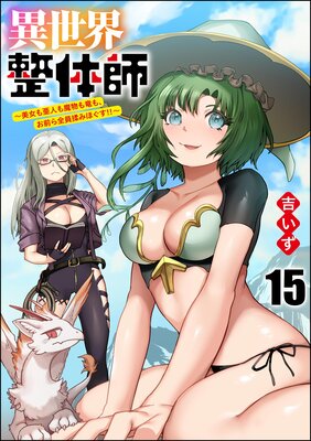 ���������λ� �������Ⱑ�ͤ���ʪ��ε�⡢������������ߤۤ�����������ʬ���ǡ� ����15�á�