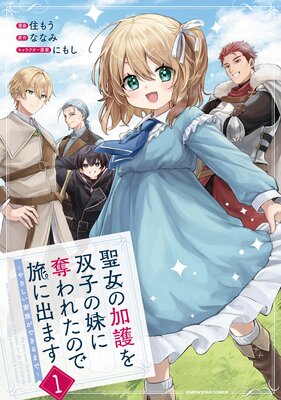 �����βø���лҤ����å��줿�Τ�ι�˽Фޤ� ���䤵������²���Ǥ���ޤǡ����Żҽ�Ź������ŵ���饹���աۤ�ɽ��