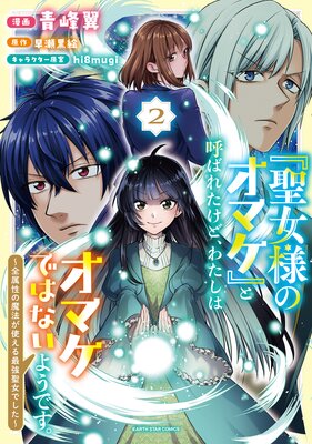 �������ͤΥ��ޥ��פȸƤФ줿���ɡ��錄���ϥ��ޥ��ǤϤʤ��褦�Ǥ��� ����°������ˡ���Ȥ���Ƕ������Ǥ��������Żҽ�Ź������ŵ���饹���ա�