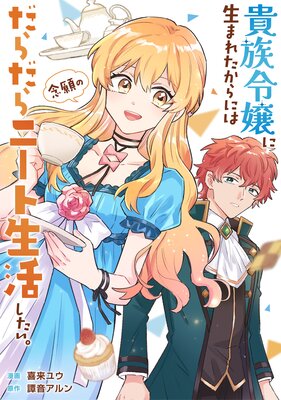 ��²�������ޤ줿����ˤ�ǰ��Τ������ˡ������褷��������ʬ���ǡ���11��