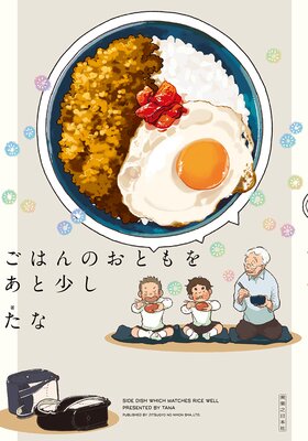 ���Ϥ�Τ��Ȥ�򤢤Ⱦ���