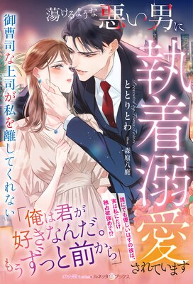 Ƣ����褦�ʰ����ˤ˼���Ů������Ƥ��ޤ�������ʤʾ�ʤ����Υ���Ƥ���ʤ�����ɽ��