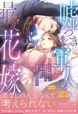 ���Ĥ�����Ű���ͤκǰ��ֲǡ�΢�ڤ꤫��Ϥޤä���ά���ʤΤˡ�ö���ͤ���Ů������Ƥޤ����������ŻҸ���SS�դ��ۤ�ɽ��