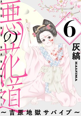 ���β�ƻ ���ȸ��Ϲ����Х��֡��ΤФ����ϡι�̪��