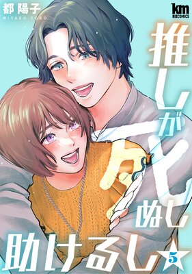 �䤷����̤������뤷�ڤ��ޤ������������դ��� 5