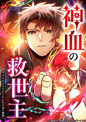 ����ε������0.00000001���������ƺǶ��ء��ڥե륫�顼��