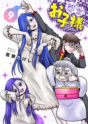 �ڹ����ǡ۱�����͡��������������ޤ��դ��ˡ�9��