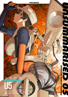 ���󥵥ޥ饤����05