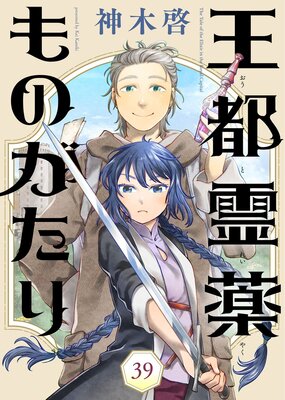 ����������Τ������39��