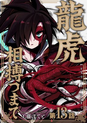 ζ������Ĥޤ�