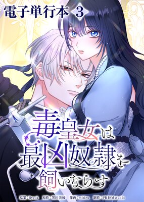 �ǹĽ��ϺǶ����������ʤ餹���Ż�ñ���ܡ�3��